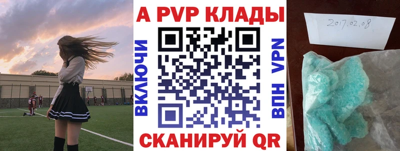 сайты даркнета официальный сайт  где купить наркоту  Лагань  Alfa_PVP мука 