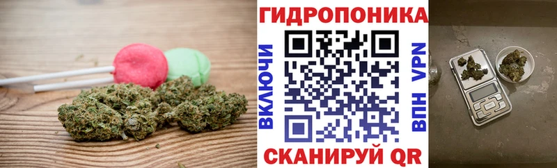 Еда ТГК конопля  наркотики  Лагань 