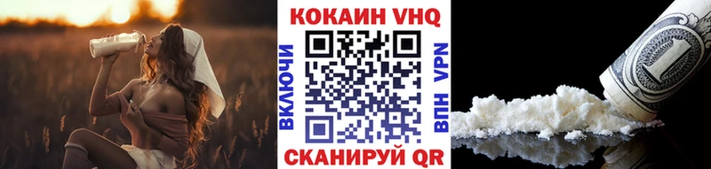 Кокаин Fish Scale  Лагань 