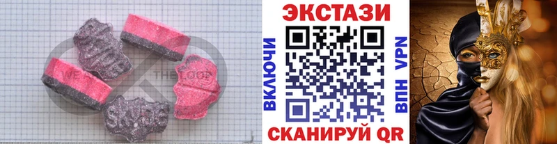 mega как войти  Лагань  Ecstasy louis Vuitton 