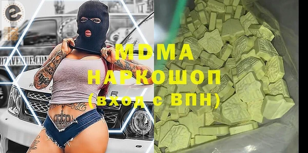 мдма Алексеевка