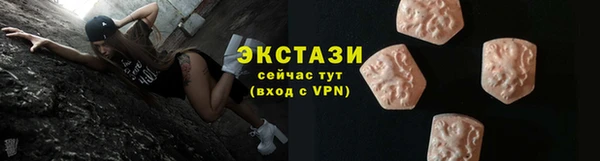 мяу мяу кристалл Алексин