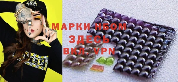 мяу мяу кристалл Алексин
