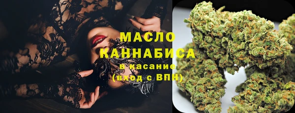 мяу мяу кристалл Алексин