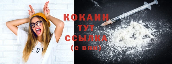 мяу мяу кристалл Алексин