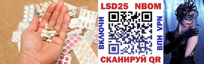 LSD-25 экстази кислота  наркотики  Лагань 