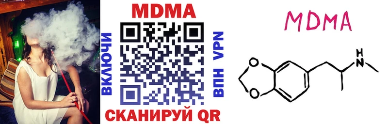 где можно купить   Лагань  МДМА crystal 