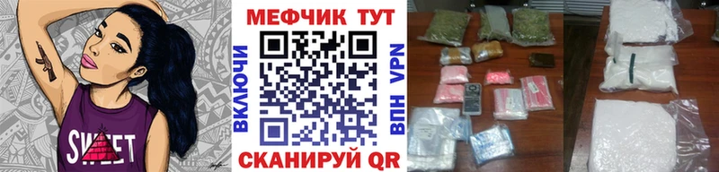 блэк спрут   Лагань  Меф мука 
