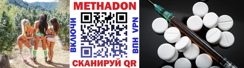 наркошоп  Лагань  Метадон мёд 