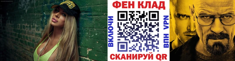 нарко площадка как зайти  где продают   Лагань  Первитин мет 