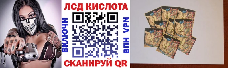 Марки NBOMe 1,8мг  дарнет шоп  Лагань 