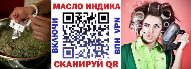 Дистиллят ТГК Wax  наркошоп  Лагань 