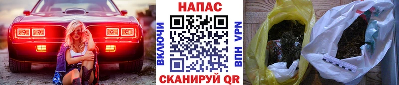 Марихуана OG Kush  гидра   Лагань 